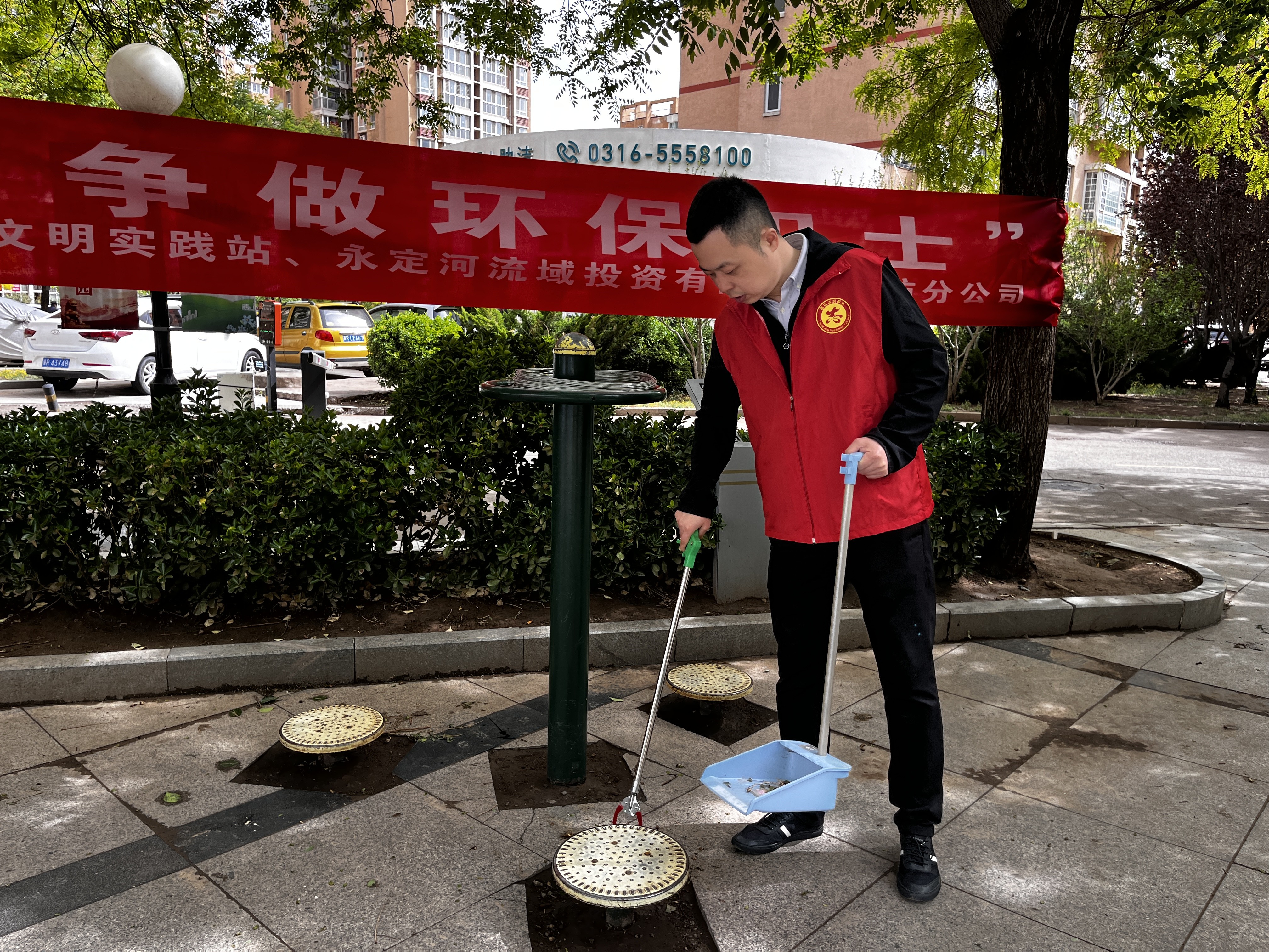 廊坊分公司開(kāi)展“勞動(dòng)創(chuàng)造幸福,爭(zhēng)做環(huán)保衛(wèi)士”志愿服務(wù)活動(dòng) 廊坊分公司開(kāi)展“勞動(dòng)創(chuàng)造幸福,爭(zhēng)做環(huán)保衛(wèi)士”志愿服務(wù)活動(dòng)