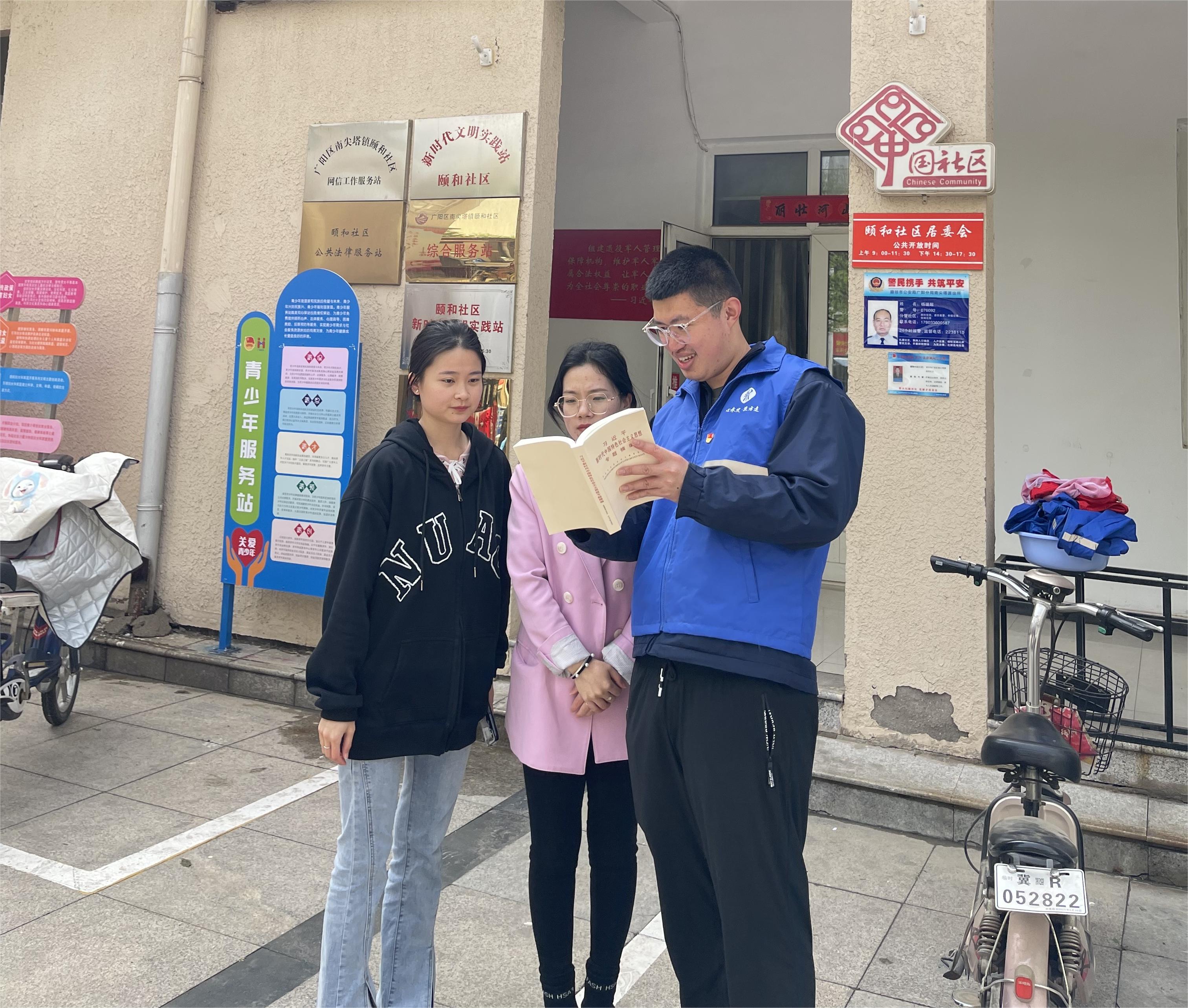 廊坊分公司開(kāi)展“勞動(dòng)創(chuàng)造幸福,爭(zhēng)做環(huán)保衛(wèi)士”志愿服務(wù)活動(dòng) 廊坊分公司開(kāi)展“勞動(dòng)創(chuàng)造幸福,爭(zhēng)做環(huán)保衛(wèi)士”志愿服務(wù)活動(dòng)