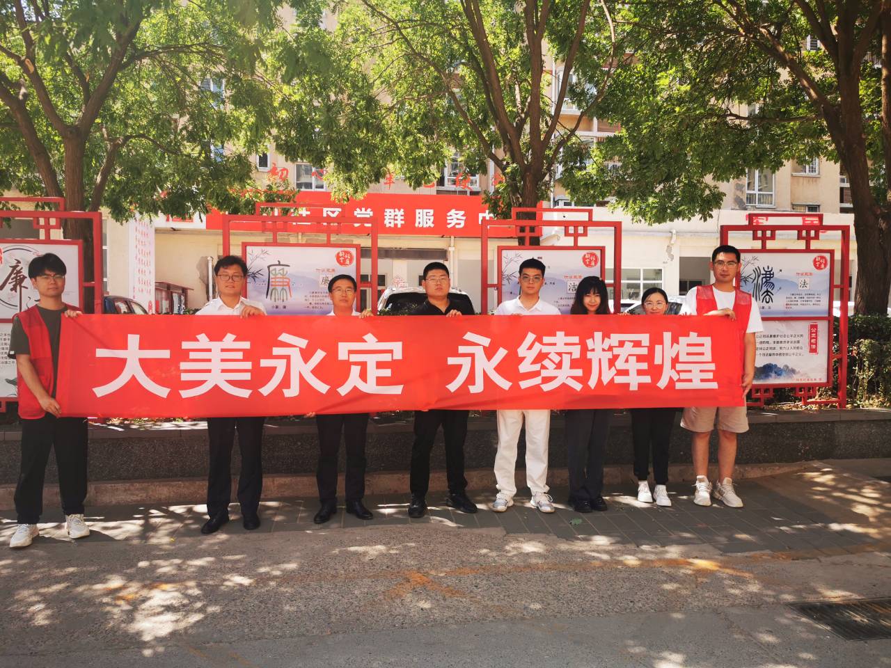 廊坊地區(qū)聯(lián)合黨支部積極參加廊坊市“理響為民”黨建交流活動