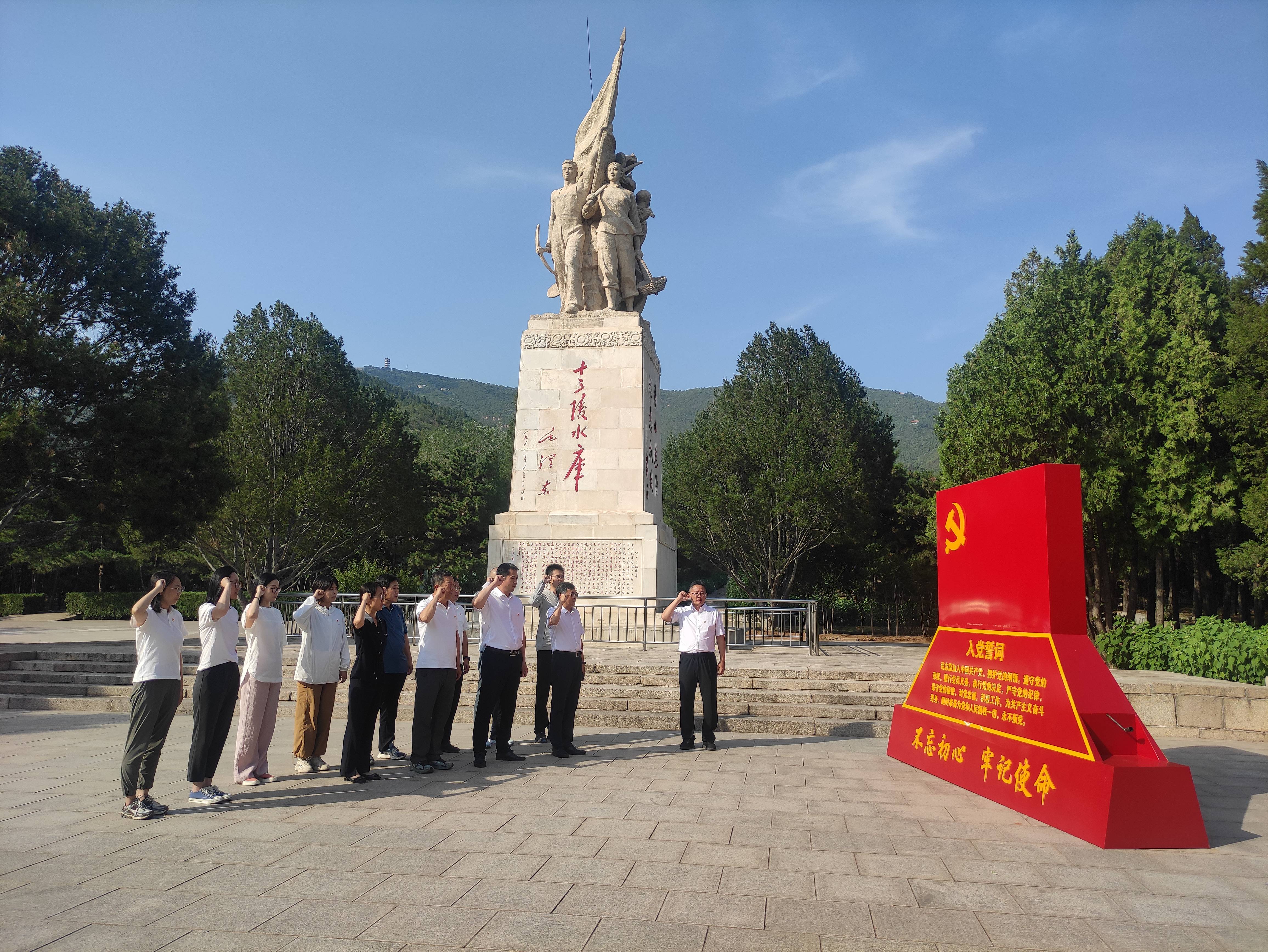 北京運(yùn)營(yíng)公司 | 黨支部開展“迎七一 學(xué)黨紀(jì)”主題黨日活動(dòng)