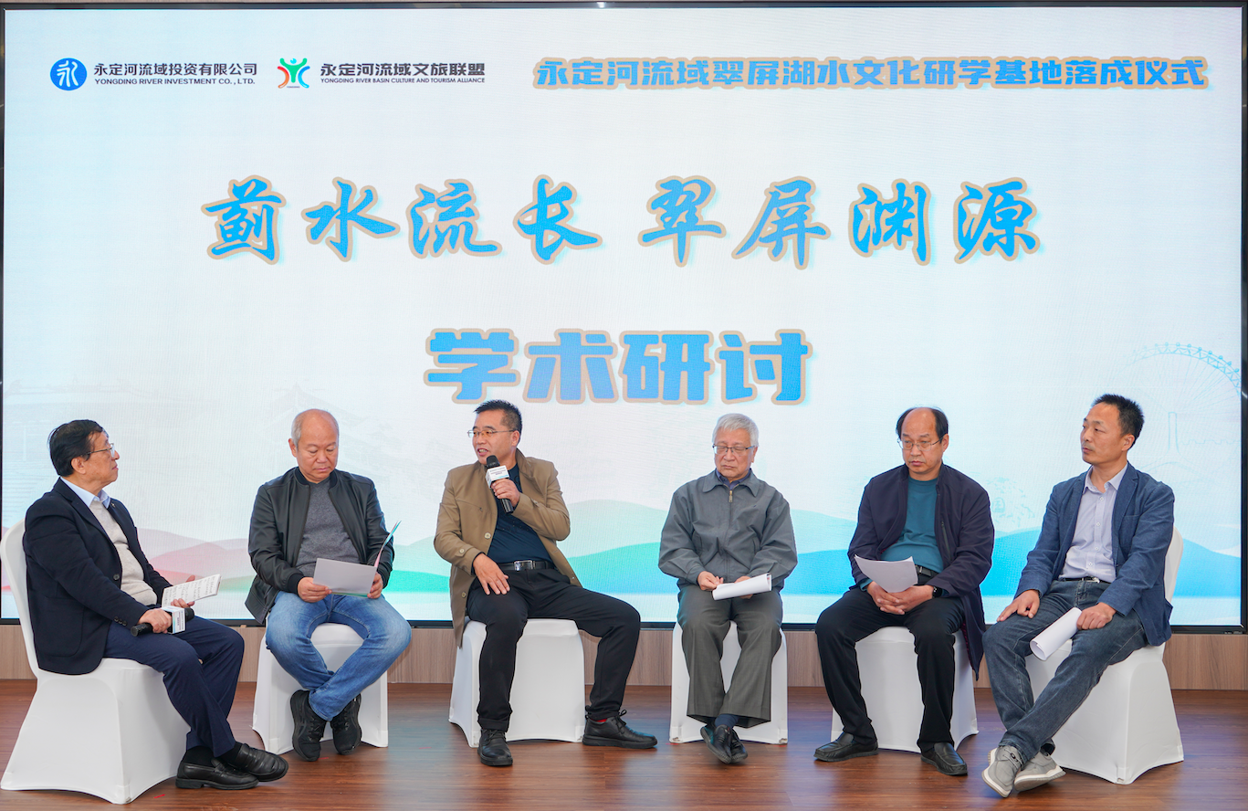 永定河流域翠屏湖水文化研學基地落成 永定河流域翠屏湖水文化研學基地落成