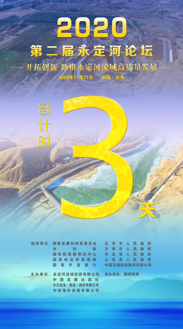 倒計時3