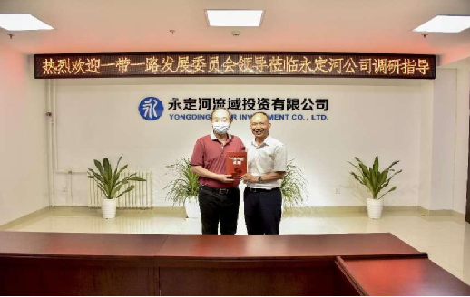 水利部海委、天津市水務局領導在屈家店水利樞紐調(diào)研指導永定河秋季全線通水工作 水利部海委、天津市水務局領導在屈家店水利樞紐調(diào)研指導永定河秋季全線通水工作