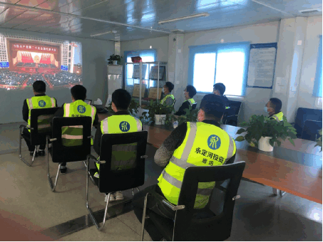 永定河流域投資有限公司認真組織收聽收看黨的二十大開幕會盛況 永定河流域投資有限公司認真組織收聽收看黨的二十大開幕會盛況